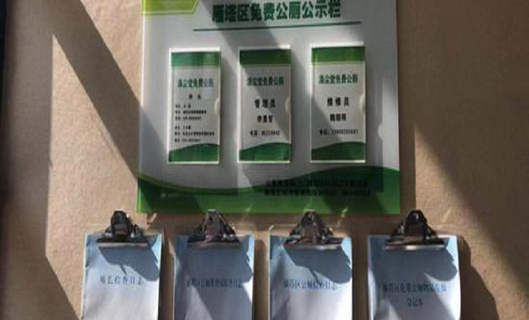 继续扎实推进农村改厕工作（来信综述）