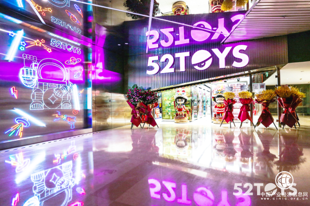 52TOYS北京重庆两店连开，线上线下联动加速布局零售赛道