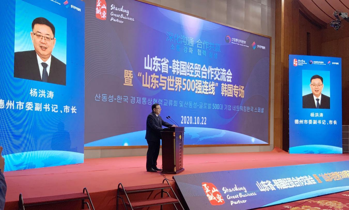 货物贸易稳中提质 外资使用快速增长 德州市构建开放型经济发展体制