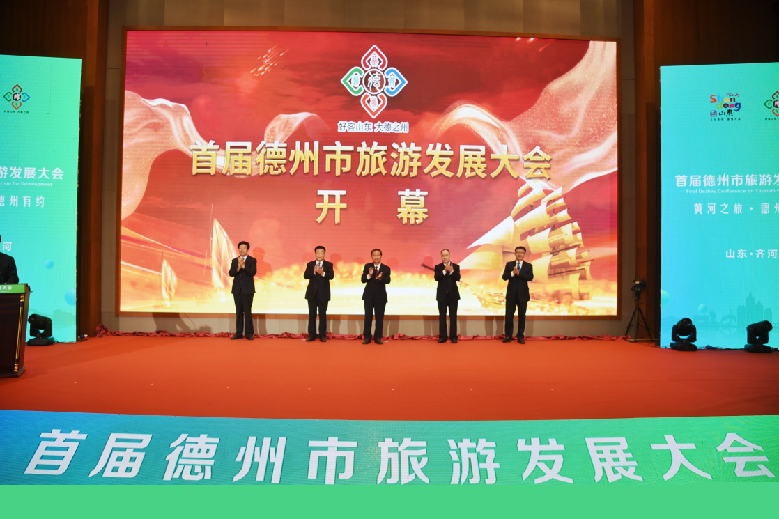 以文促旅、以旅彰文