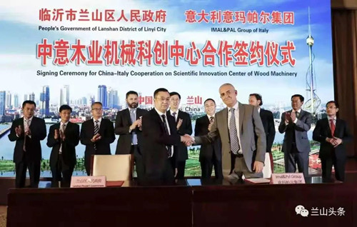 【高端访谈】兰山区委书记王君师：用“系统”理念和“统筹”思维全面开启“十四五”发展新征程