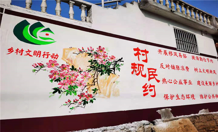 枣庄市山亭区徐庄镇：文明新风扑面来