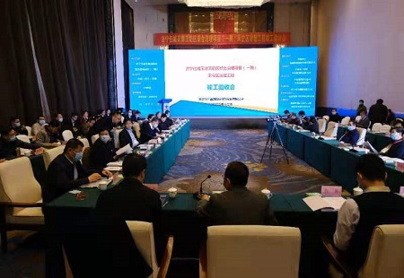 济宁任城采煤沉陷区综合治理项目采空区治理工程通过专家验收