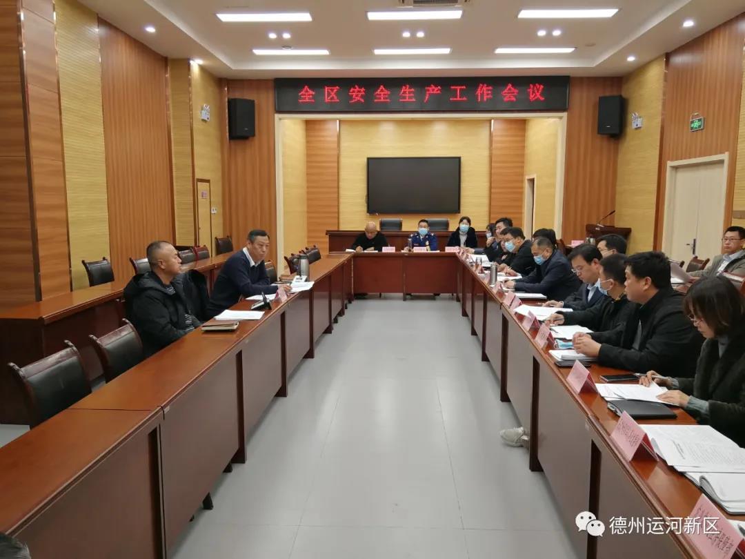 安全生产｜德州运河新区：全力做好极端寒潮天气安全防范工作