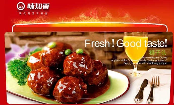 味知香ipo销售局限在华东产能快速扩充4倍能否消化成问题