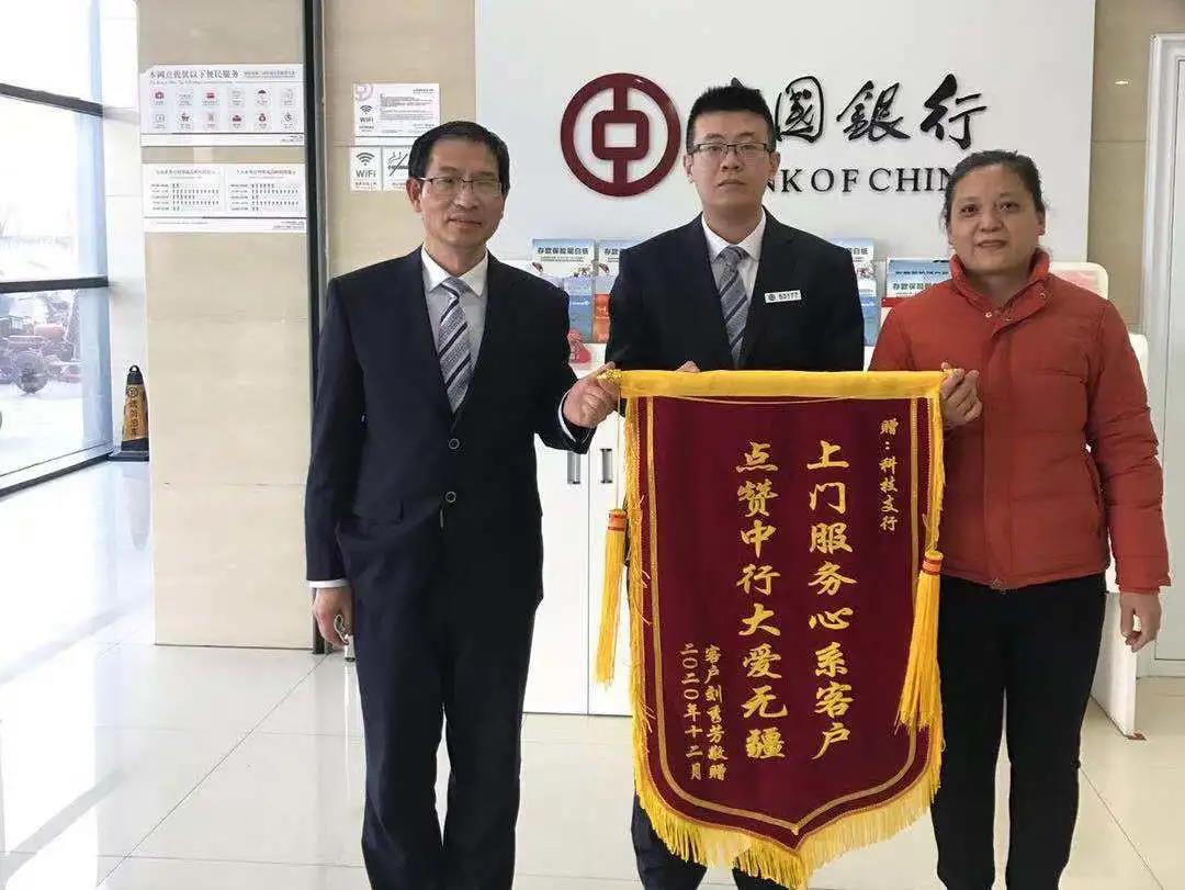 看，冬日里的一抹中行红