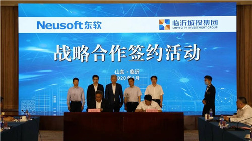 临沂城投集团：“双招双引”乘风扬帆