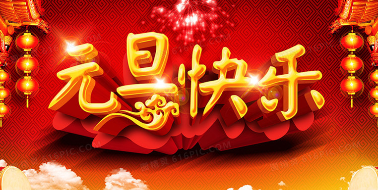 德城区法院：回顾2020，开启2021新篇章