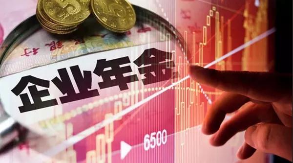 年金基金权益类资产投资比例上限提高百分之十