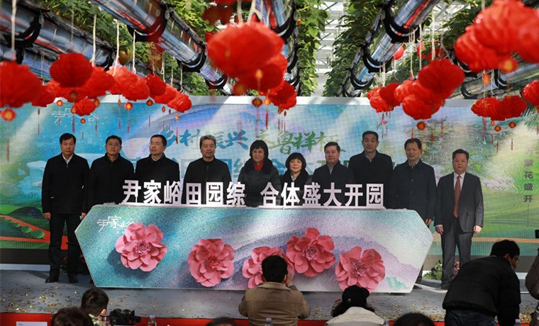 心有尹家峪，处处山水间 尹家峪田园综合体盛大开园