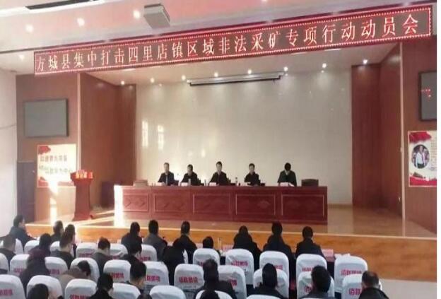 河南方城自然资源局：严打非法采矿 守护青山绿水