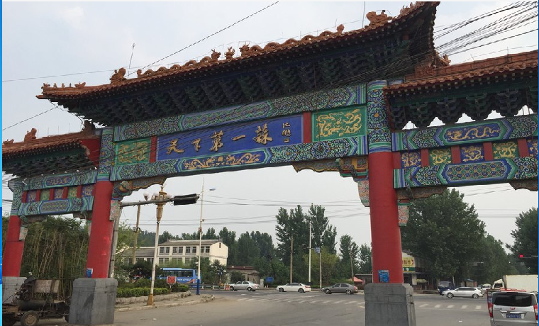 兰陵县神山镇：落实工作责任制筑牢意识形态新高地