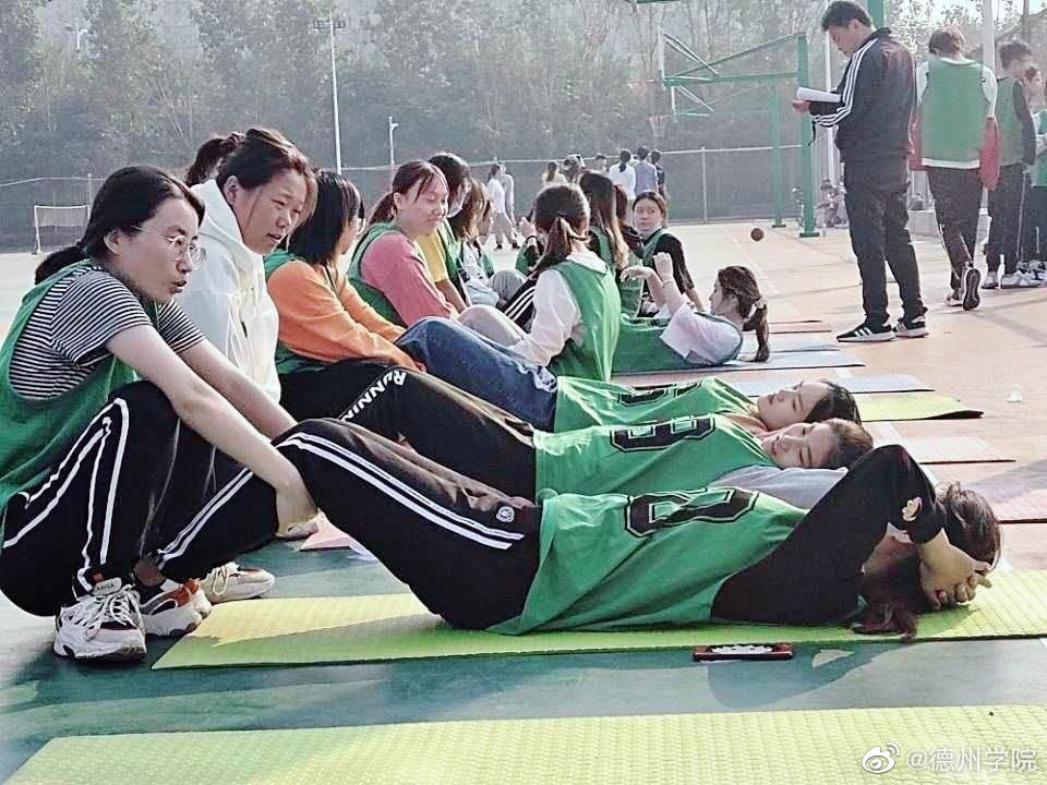 德州学院“四结合”促进体育课程建设