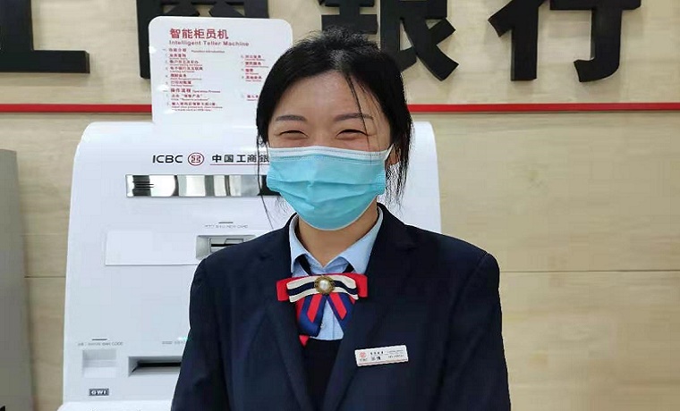 工商银行——你的服务仍属一流