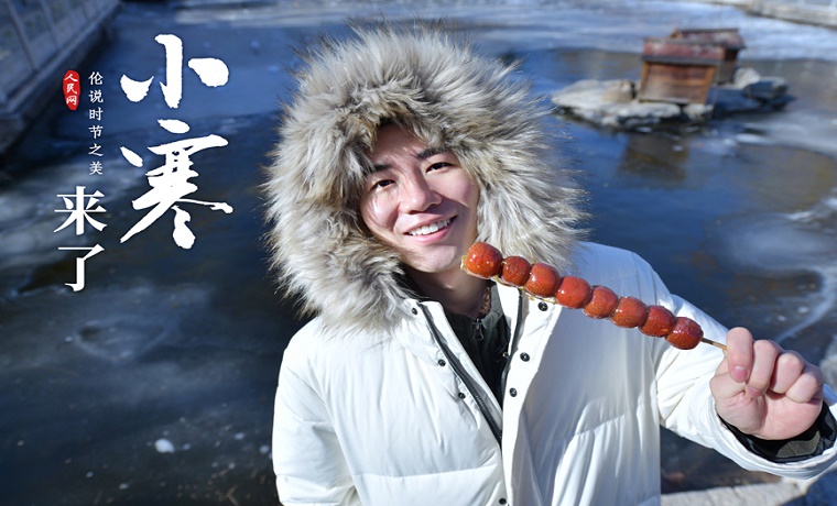 伦说：时节之美