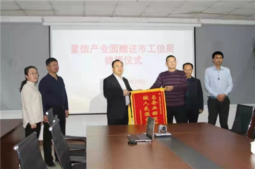 狠抓企业服务    政策资金扶持 青岛莱西市工业和信息化局为企业发展注入新动能