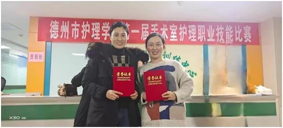 德州市第二人民医院护理团队在全市首届护理职业技能比赛斩获佳绩