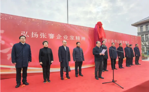 张謇企业家学院落户于南通