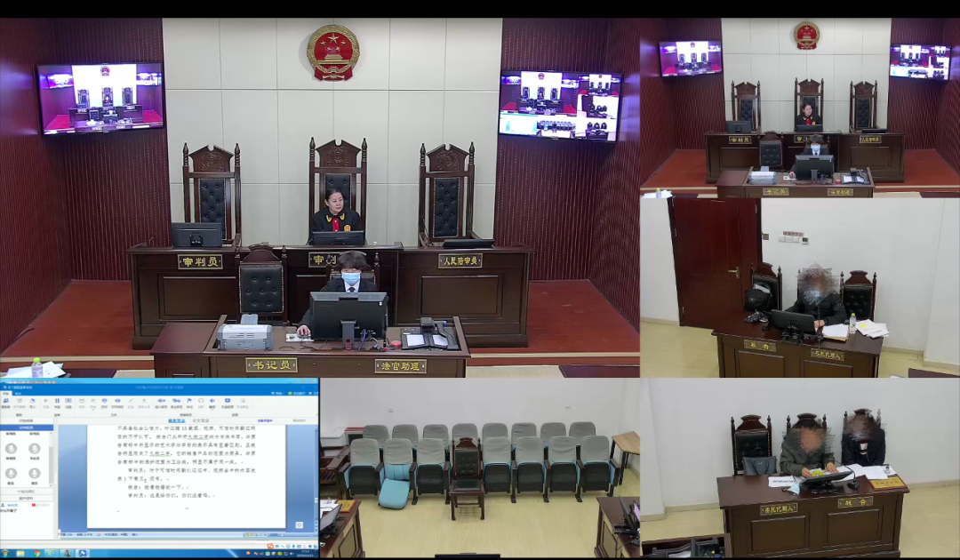 德州首例！德城区法院适用民法典宣判一起侵害商标权纠纷案