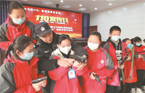 警民互动 共迎首个警察节