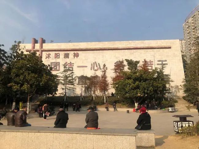 宿迁沭阳地方融资乱象：“民企借钱官来用”，3年套贷40亿！