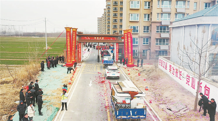 菏泽：搬进新家——668户滩区百姓的幸福时刻