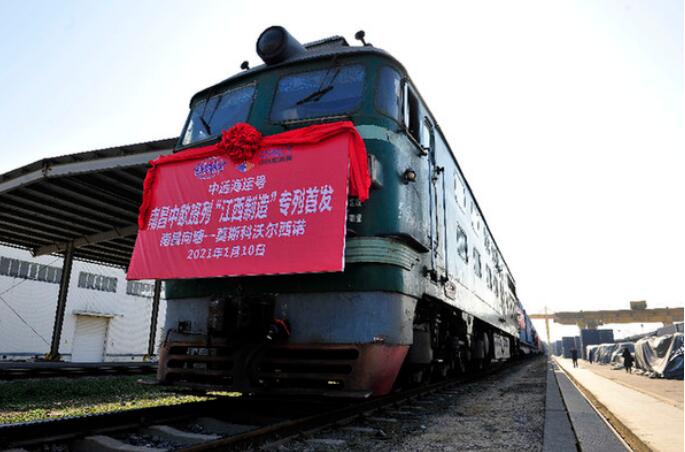 南昌中欧班列首列“江西制造”专列成功开行