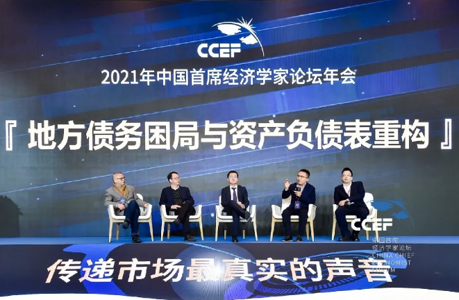 赵建：今年要警惕地方债危机，需多管齐下治理债务的“藩镇之乱”