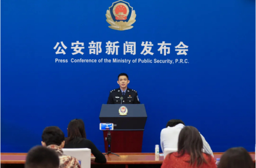 南京市公安系统庆祝首个"中国人民警察节"