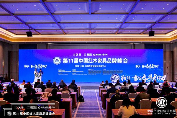 森木家具荣登世界互联网大会举办地，实力斩获两大红木奖项