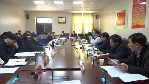 河南省获嘉县召开2020年重点工作总结暨2021年工作谋划专题会议