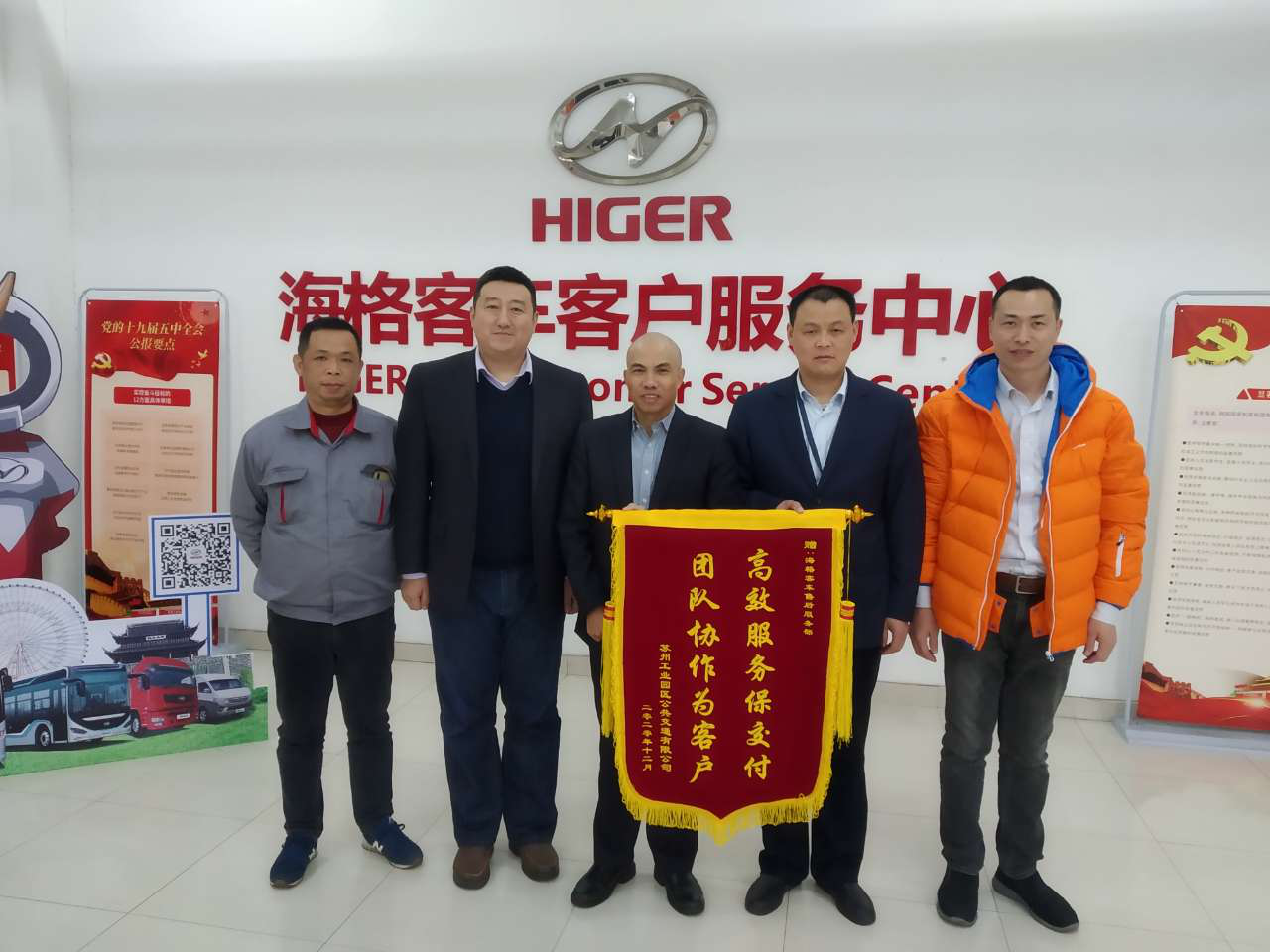 坚守岗位迎新年！苏州金龙冬季服务温馨而至