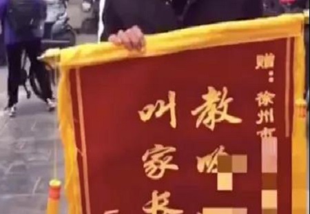 家长送老师不作为锦旗？一场定制化的流量收割