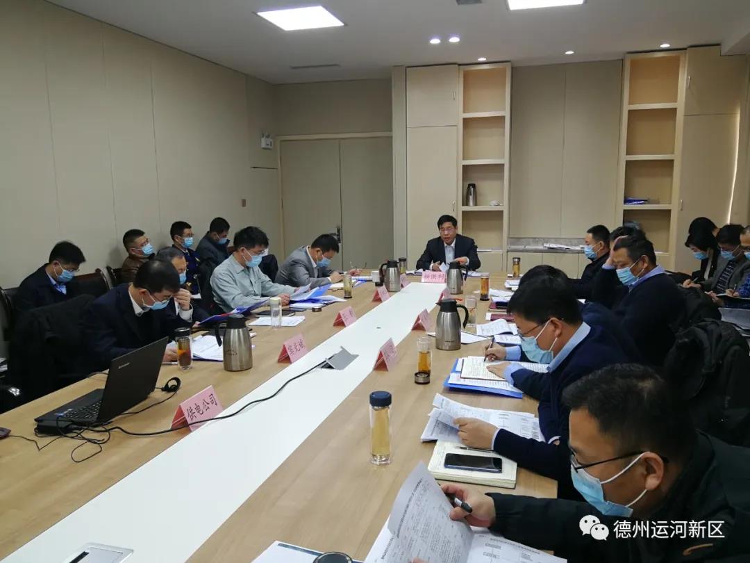 德州运河新区召开党工委（扩大）会议