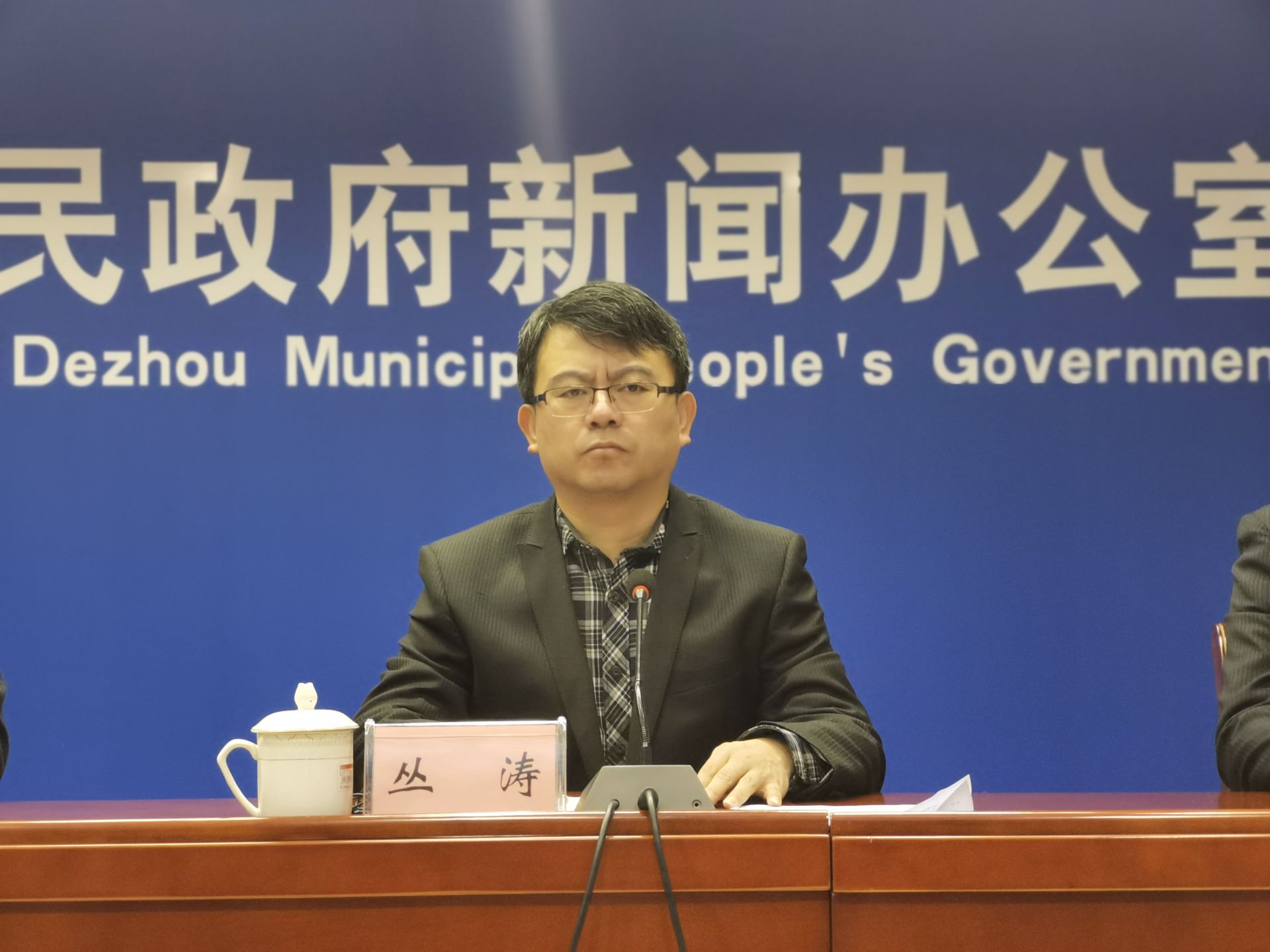 辉煌十三五 奋进新德州|直播经济、夜间经济、惠民消费券德城区发挥优势，培育现代服务业