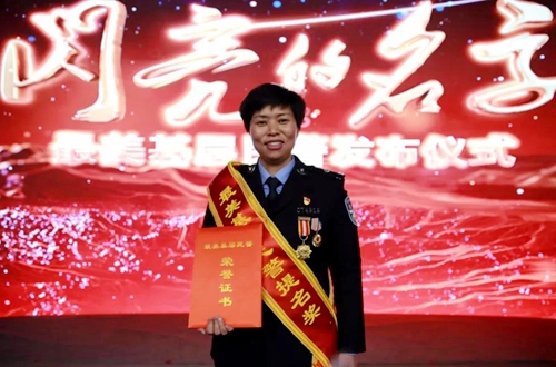 喜报！郯城县公安局民警杜金环荣获“全国公安系统二级英雄模范”称号