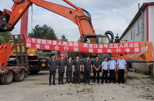 “全国优秀法院”出炉：全省仅四席 临沭法院上榜