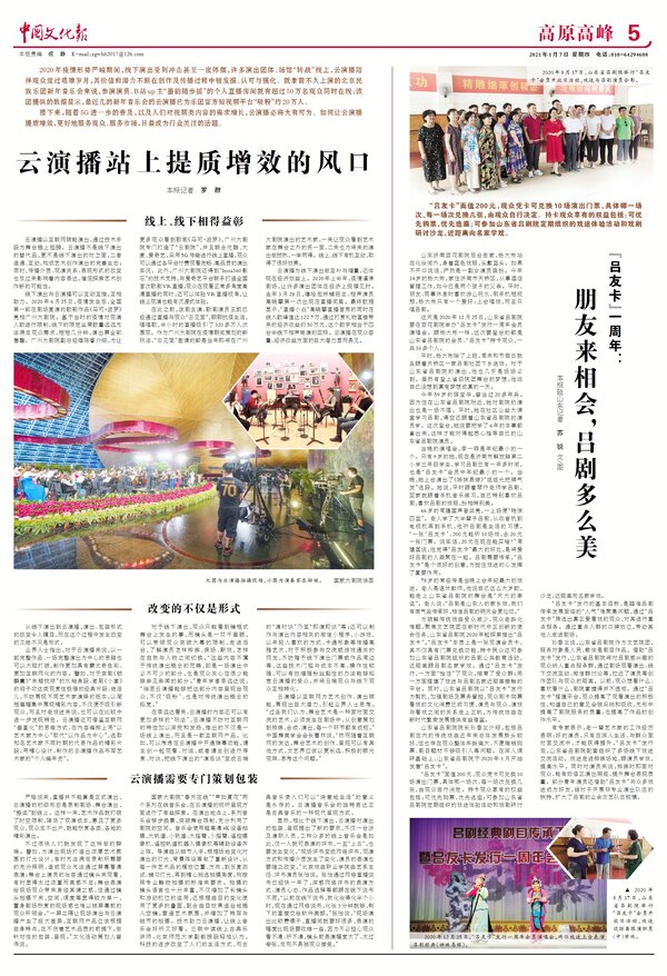 20210113163532527.jpg 20210113163532527.jpg