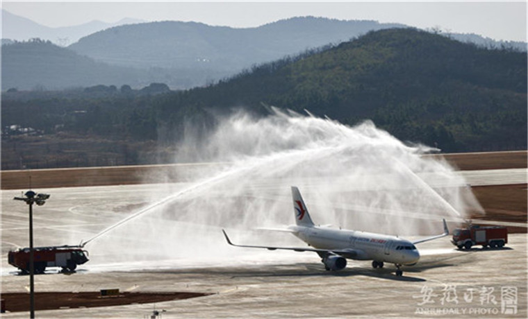 芜湖宣州机场试飞成功