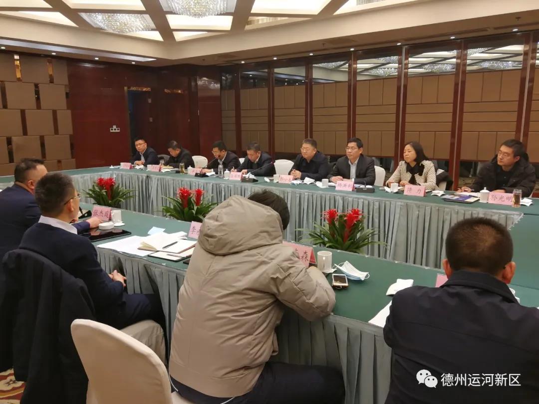 双招双引｜德州运河新区：精准高效抓好招商引资