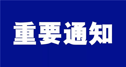 市场监管总局依法对唯品会涉嫌实施不正当竞争行为立案调查