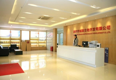 诚致公司将在加拿大建造全球最大的亚麻籽综合研究基地