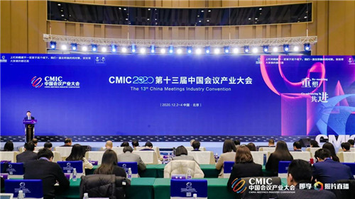 青岛西海岸新区获评中国最具竞争力会奖强区