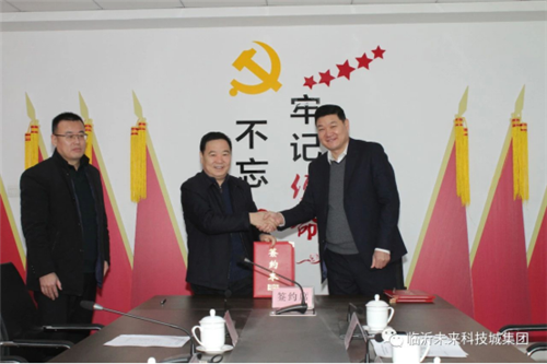 强强联手：山东未来城建筑工程有限公司签约成立