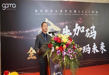 伽玛卫生消毒用品（佛山）有限公司喜迎乔迁，新起点，新希望！