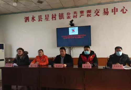 “暖冬行动”爱心捐赠仪式在泗水县星村镇举行