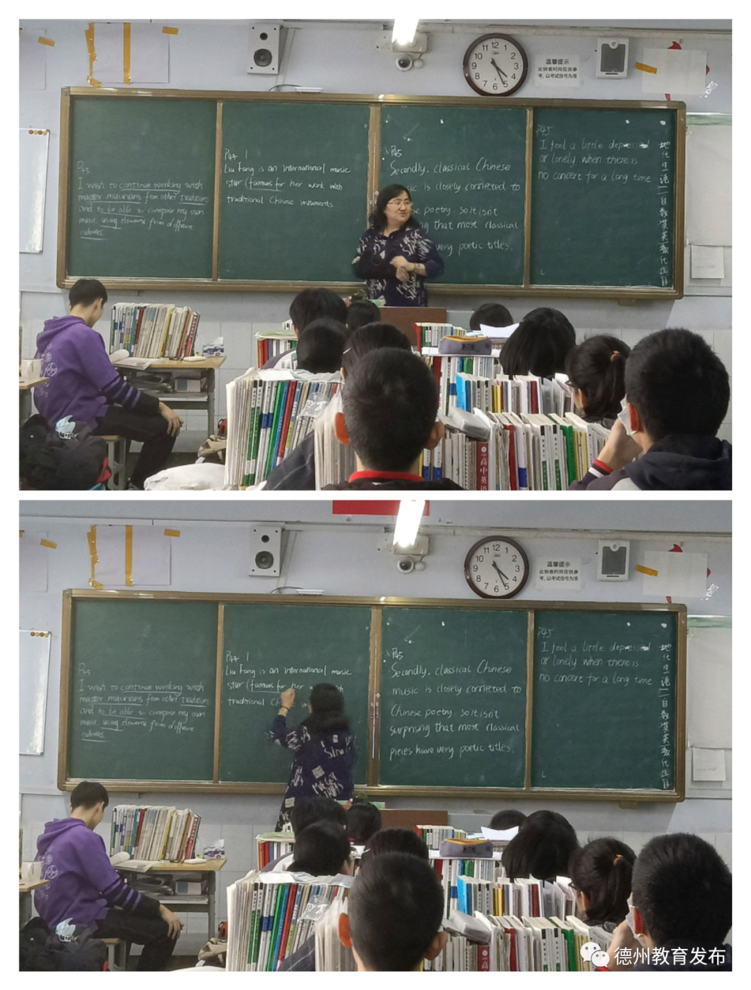 “我只是尽了自己的本分” ——点赞德州一中右臂骨折坚持上课的王丽洁老师