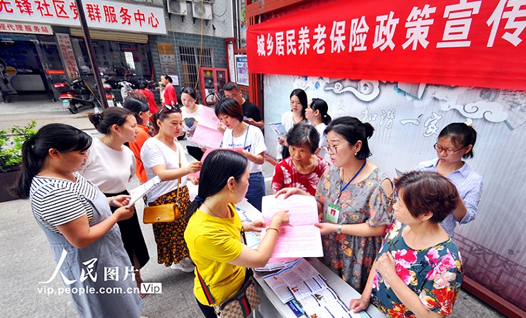 银保监会规范短期健康保险业务 严禁“短险长做”误导消费者