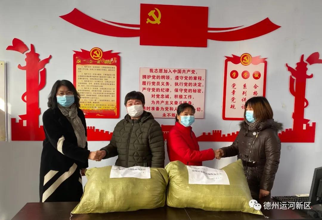 民生民情｜德州运河新区：暖冬行动送关爱 巾帼帮扶暖人心