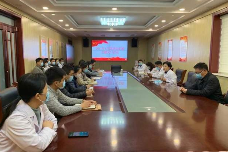 德州联合医院各党支部开展2021年1月主题党日活动